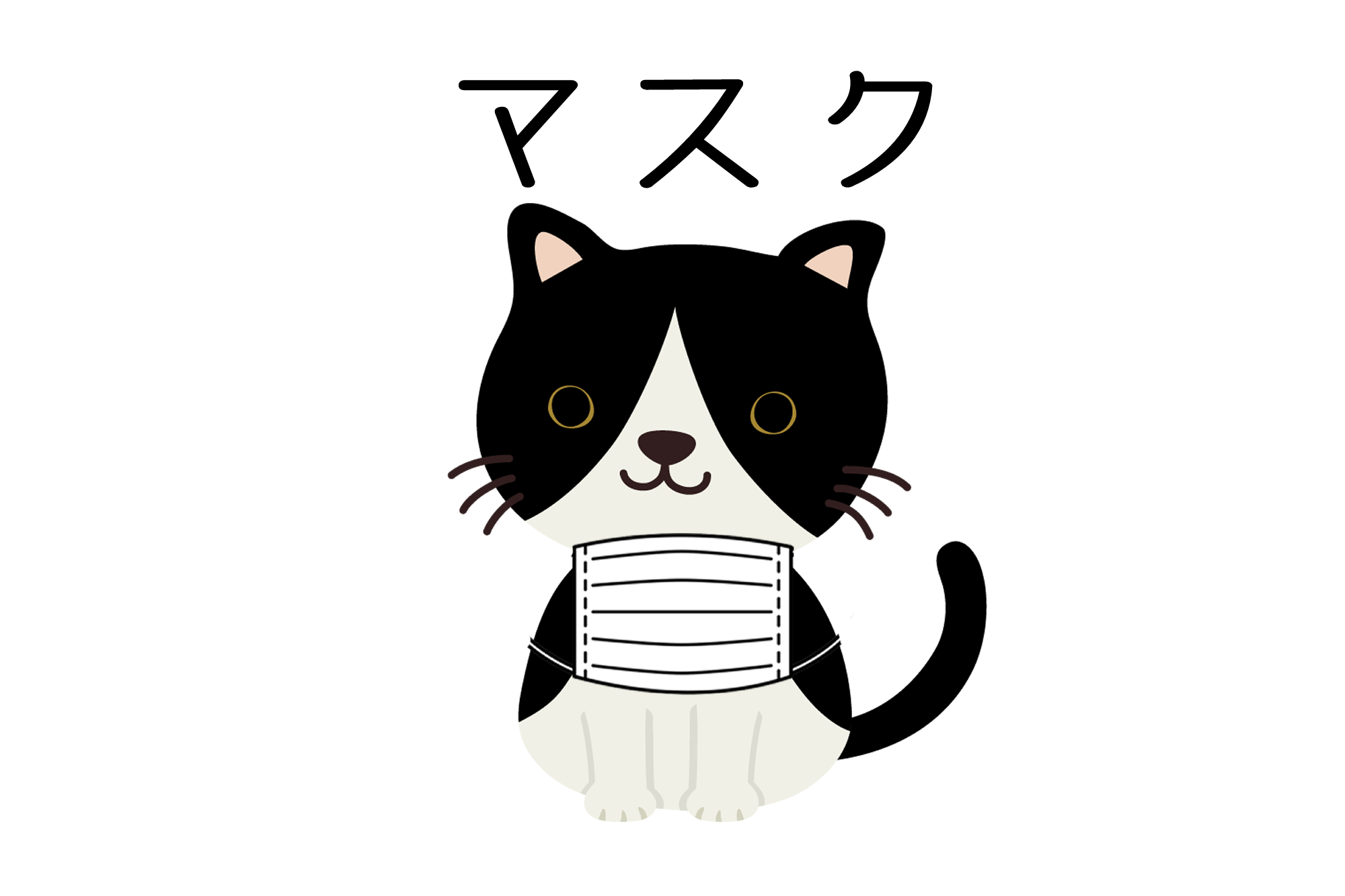 カワイイおすすめマスク